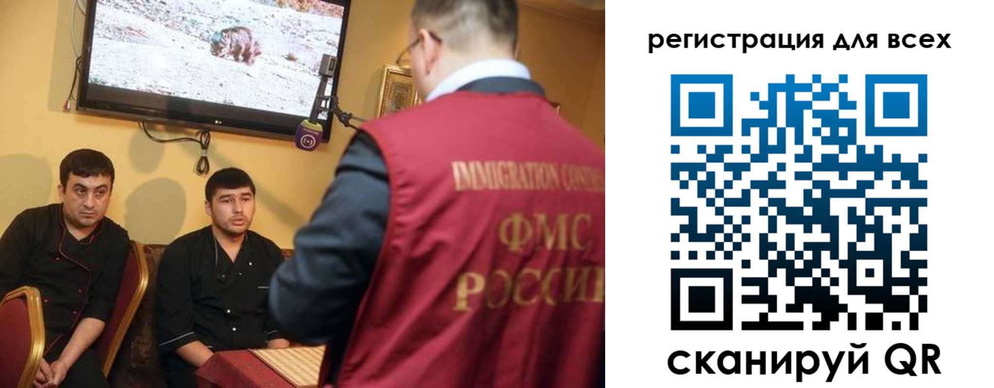 прописка ребенка в Александровске-Сахалинском