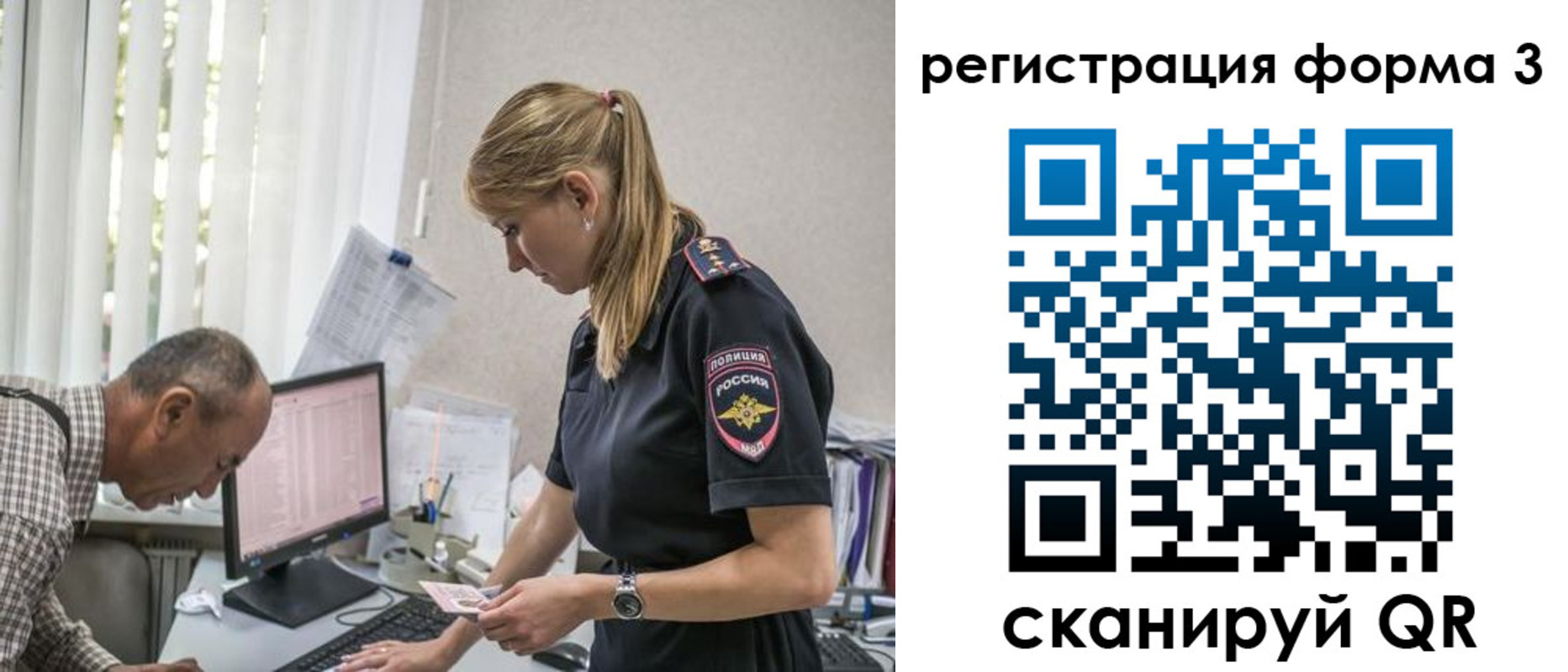 прописка законно в Александровске-Сахалинском