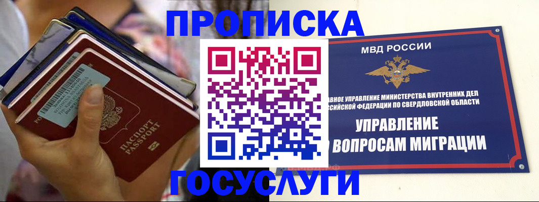форма 3 в Александровске-Сахалинском
