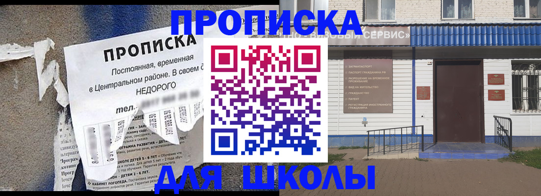 временная регистрация поиск в Александровске-Сахалинском
